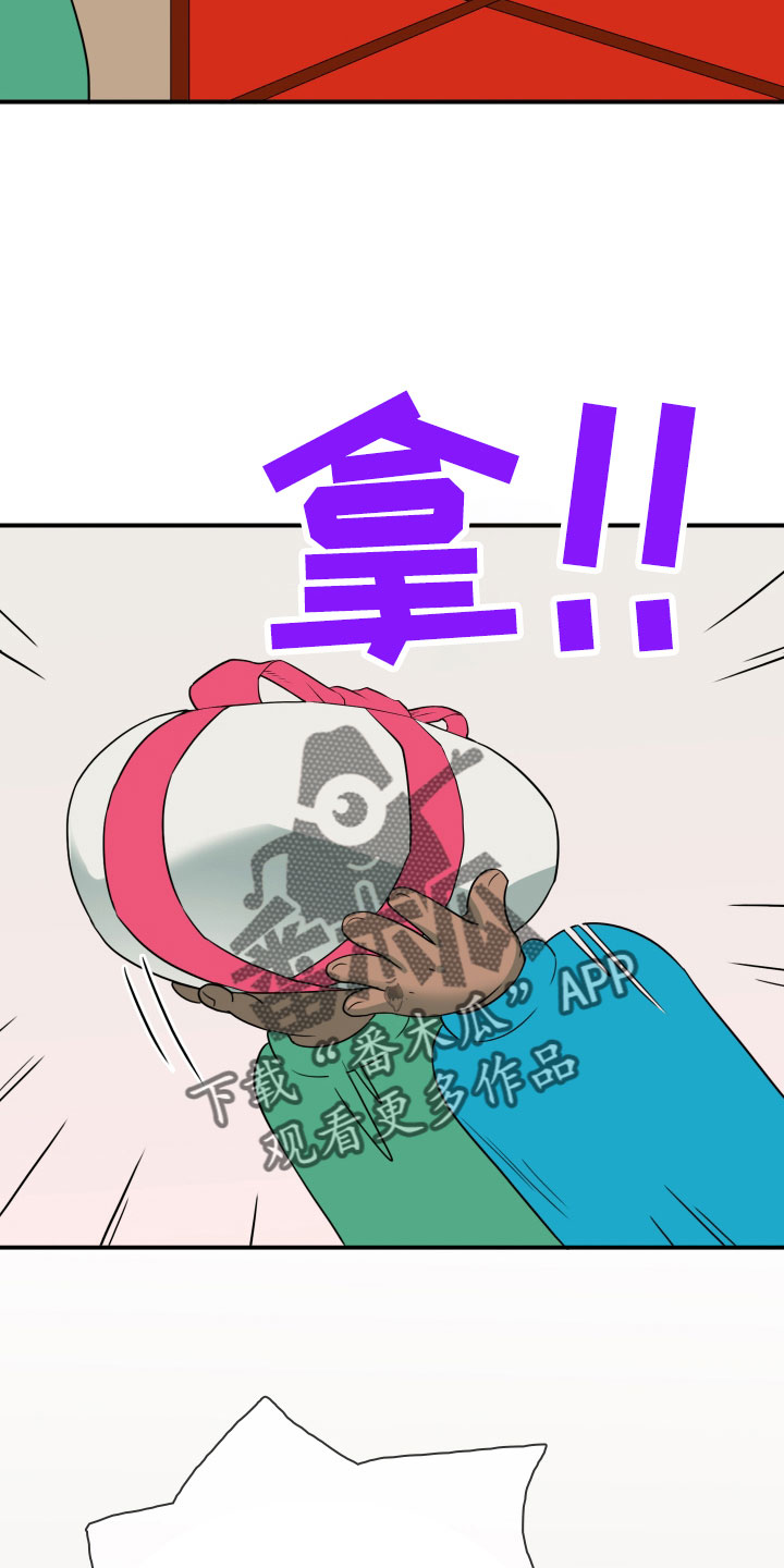 第290话15