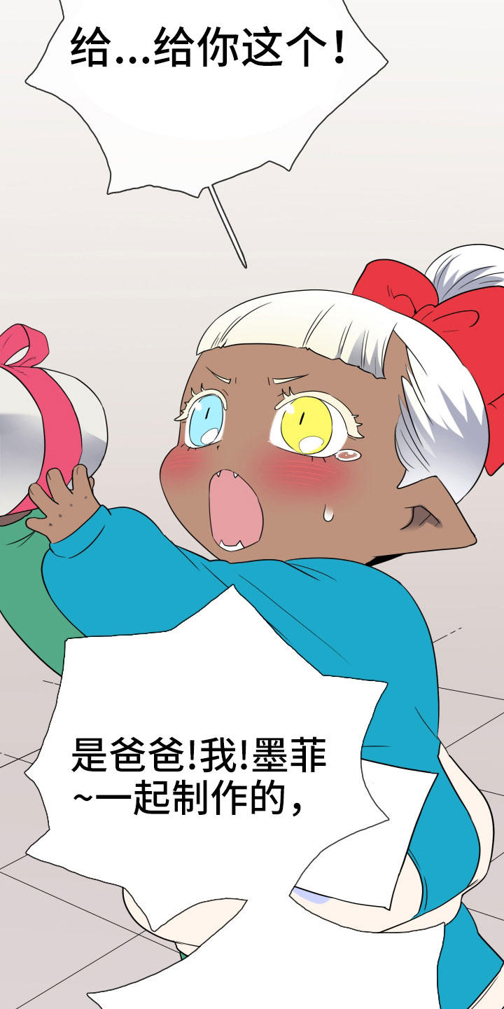 第290话16