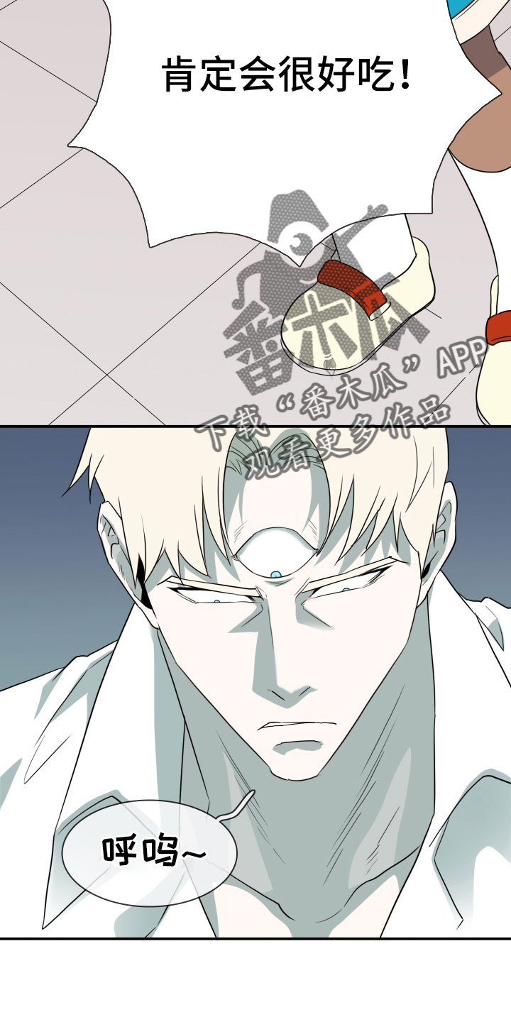 第290话17
