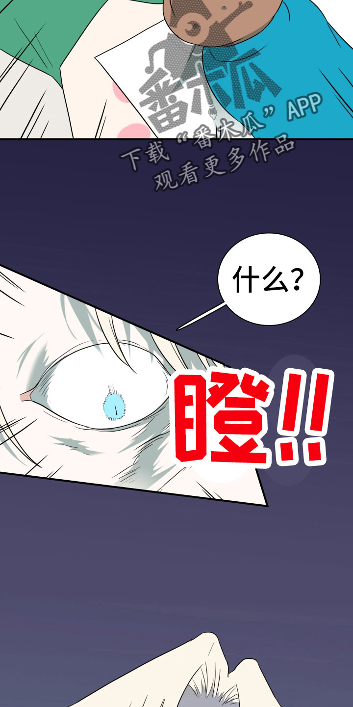 第290话2