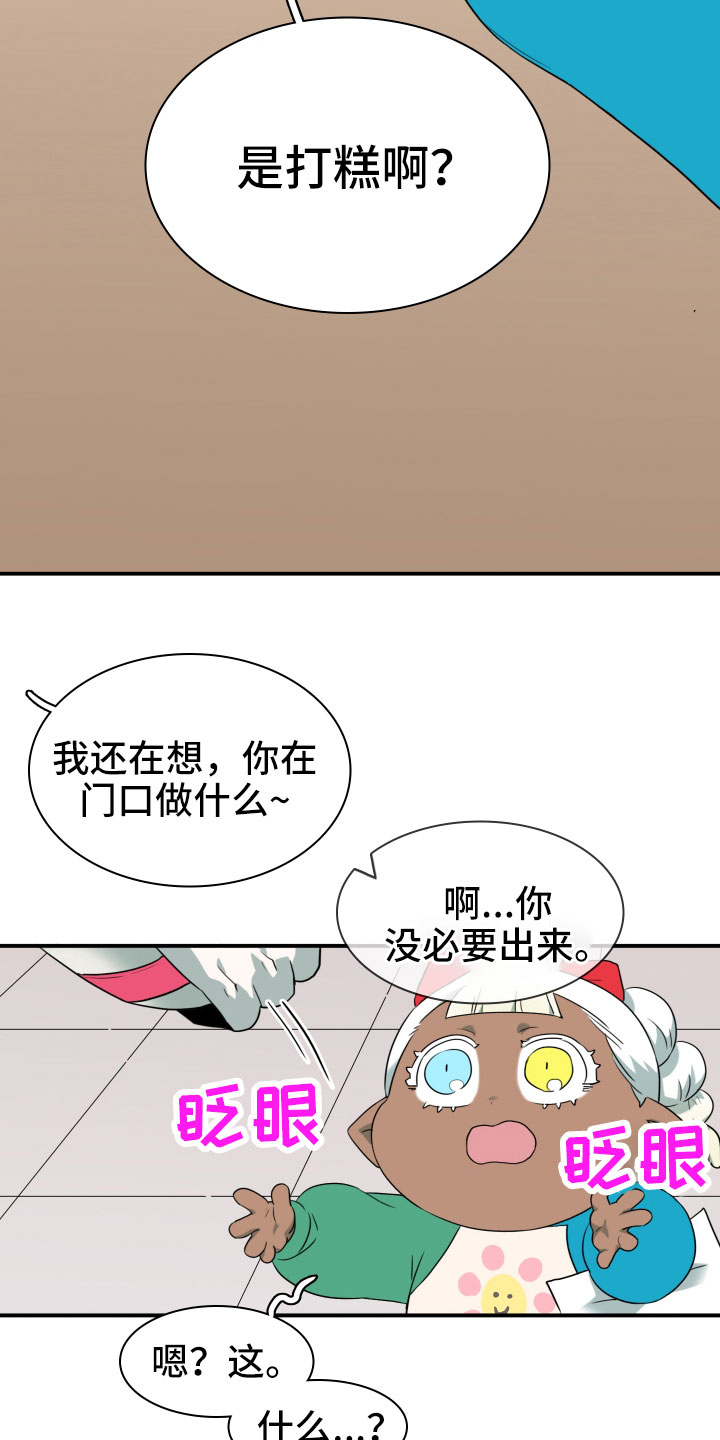 第290话20
