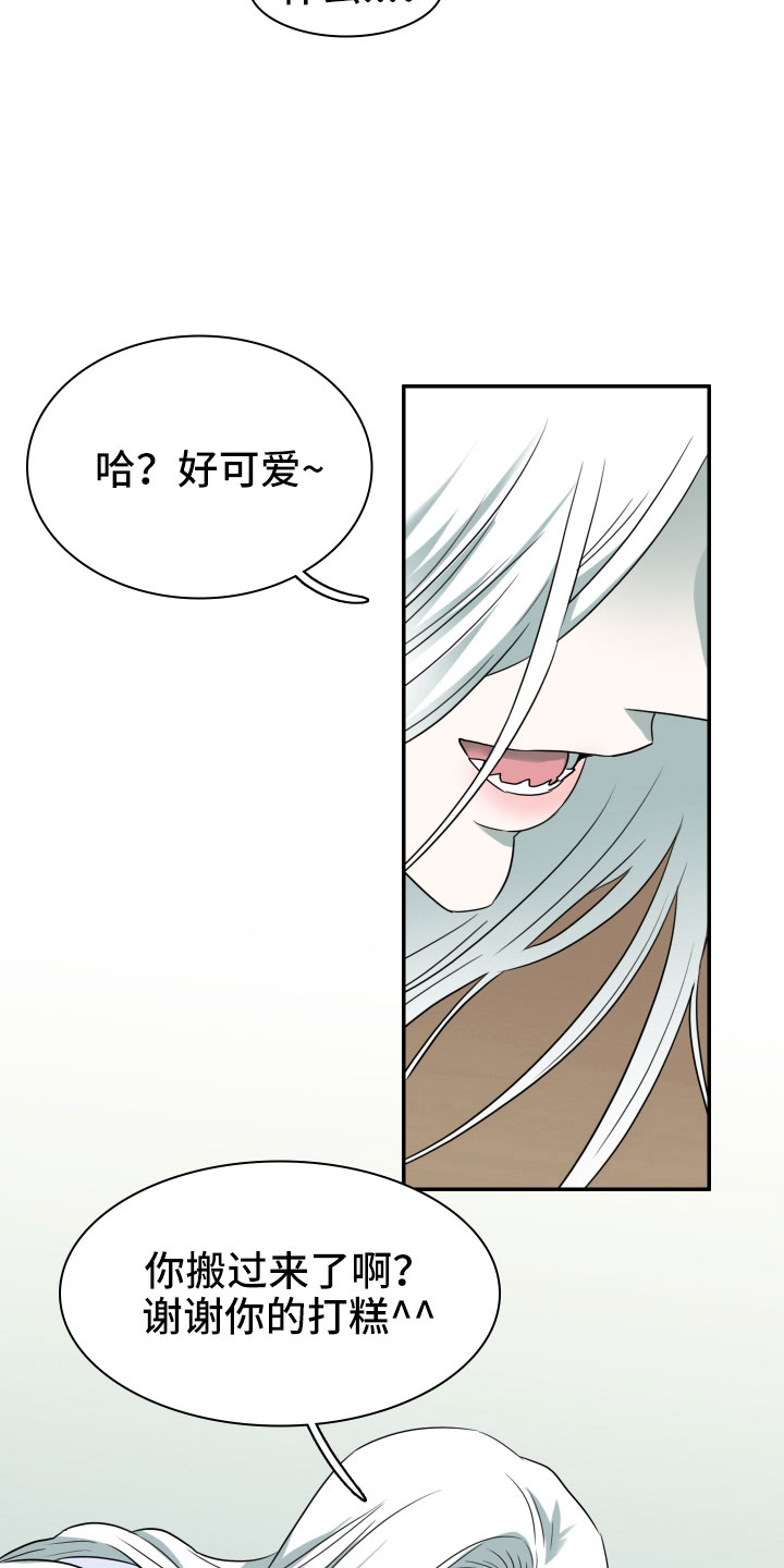 第290话21