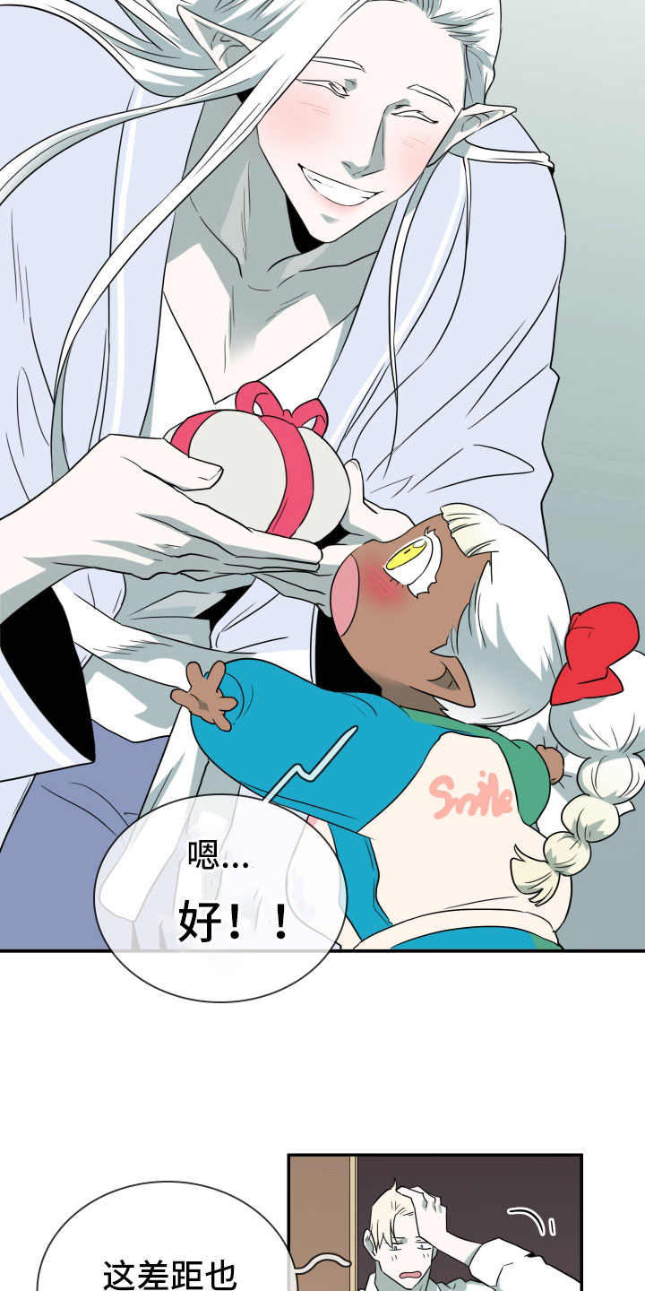 第290话22