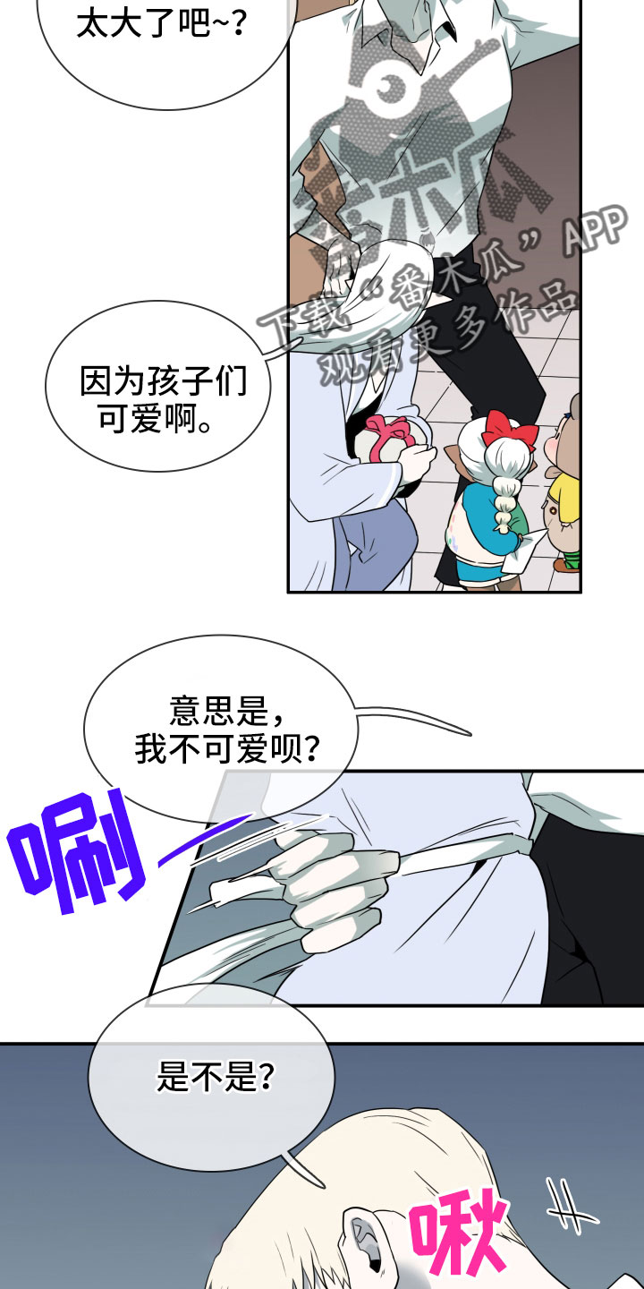 第290话23