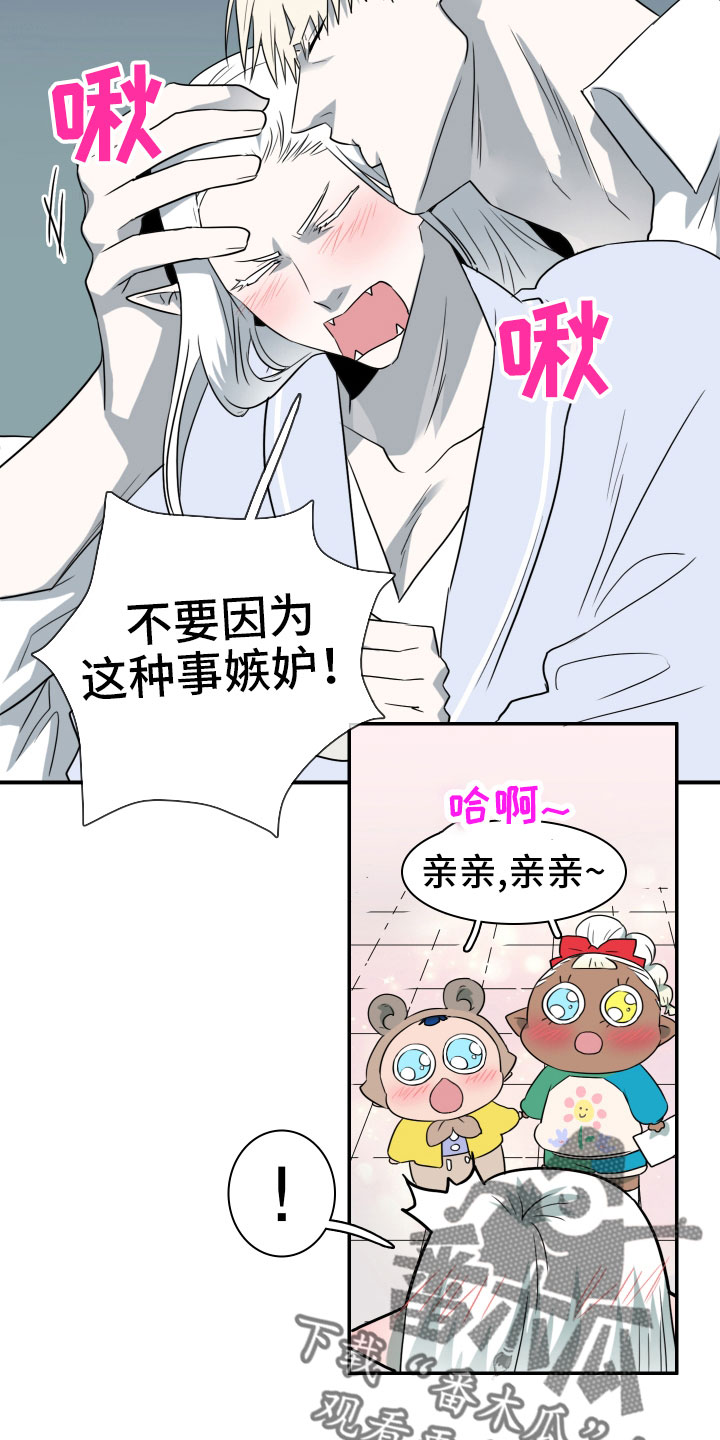 第290话24
