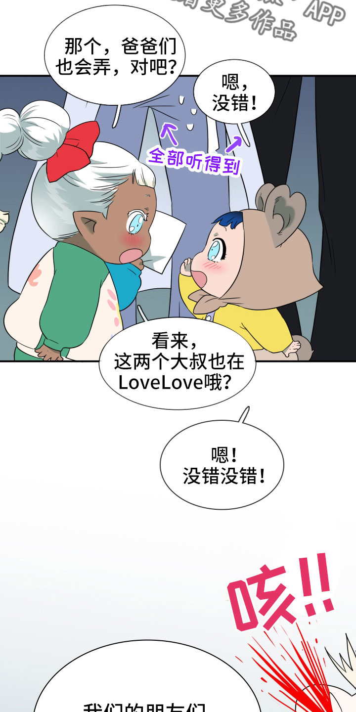 第290话25