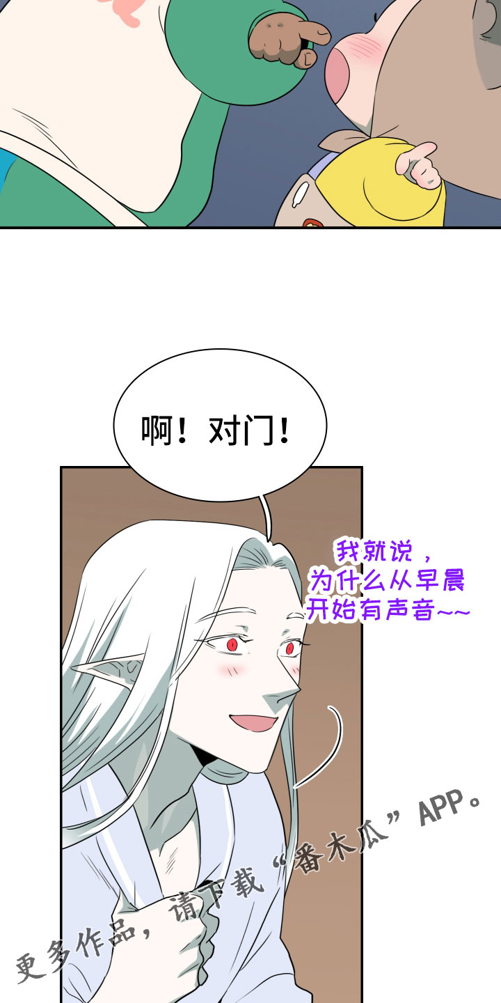 第290话27