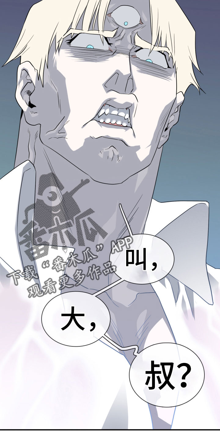 第290话3