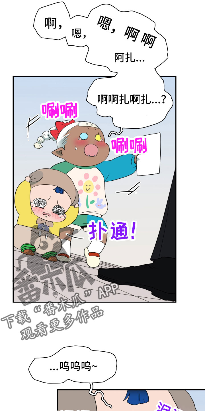 第290话5