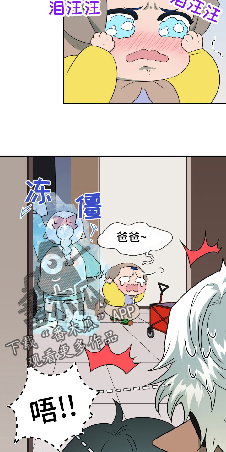 第290话6