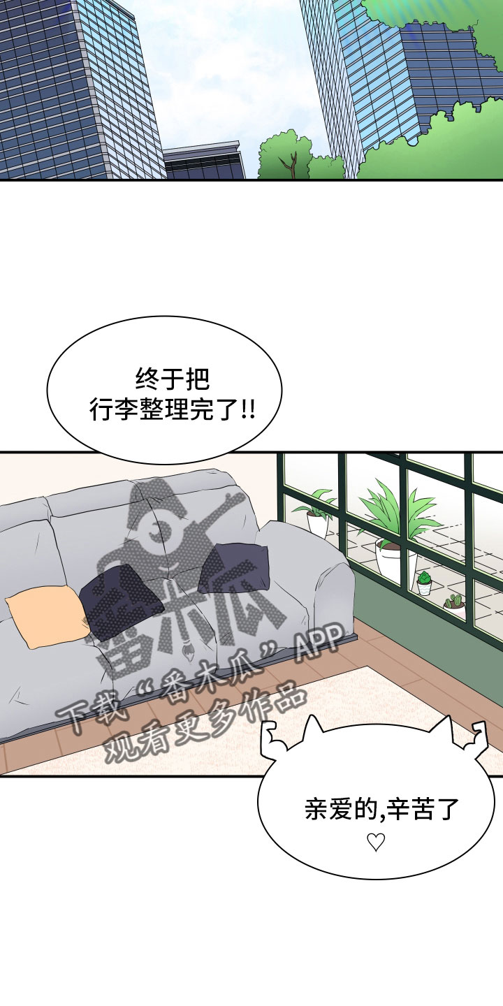 第289话10