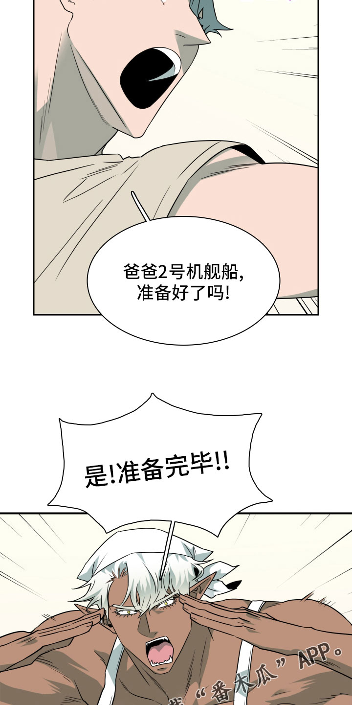 第289话12