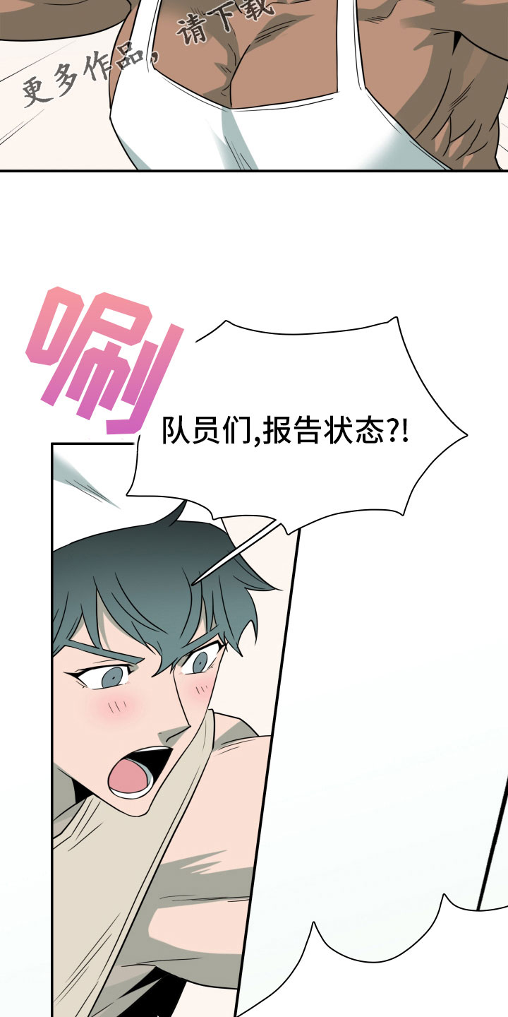 第289话13