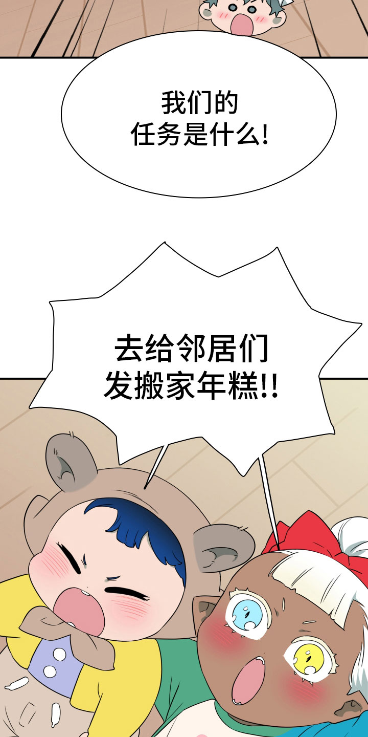 第289话15