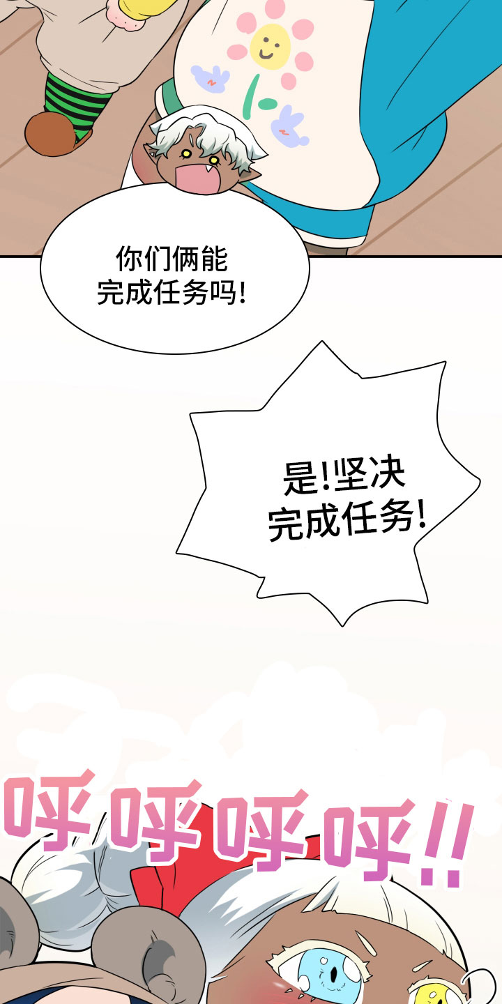 第289话16