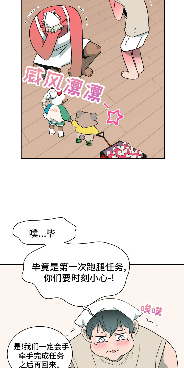 第289话18