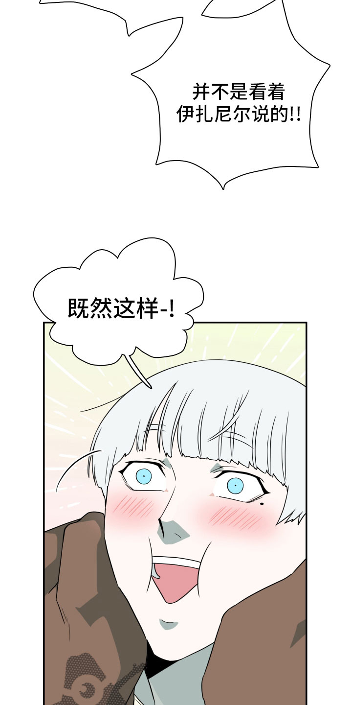 第289话2