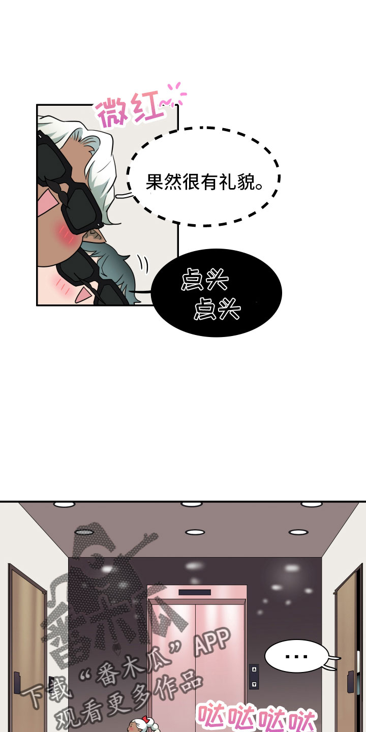 第289话24