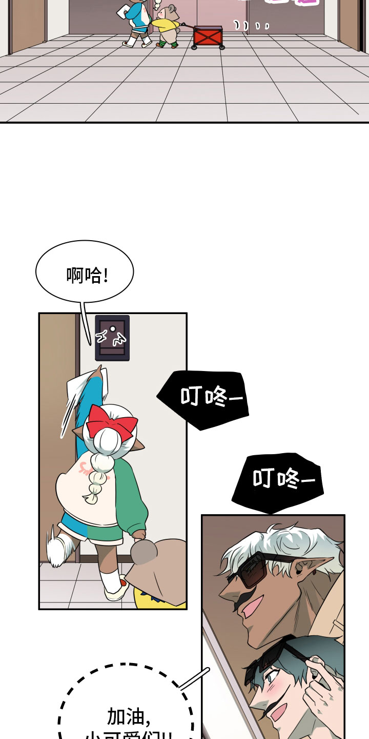 第289话25