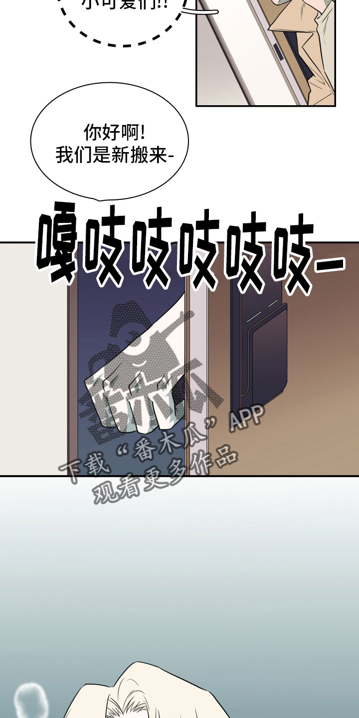 第289话26