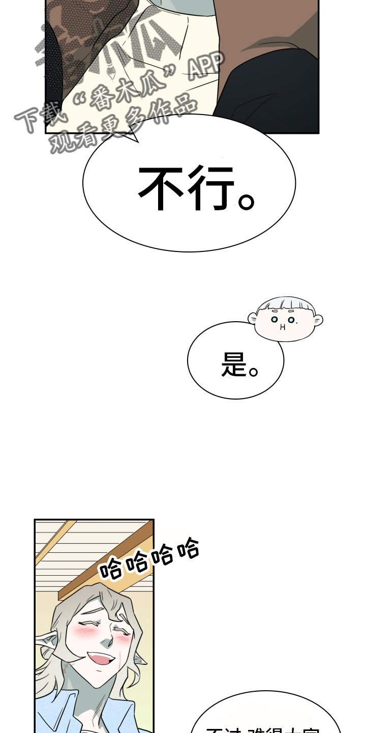 第289话3