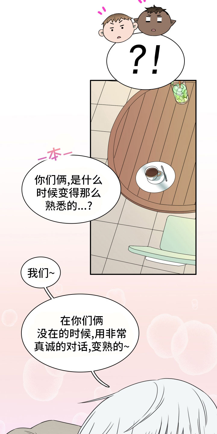 第289话5