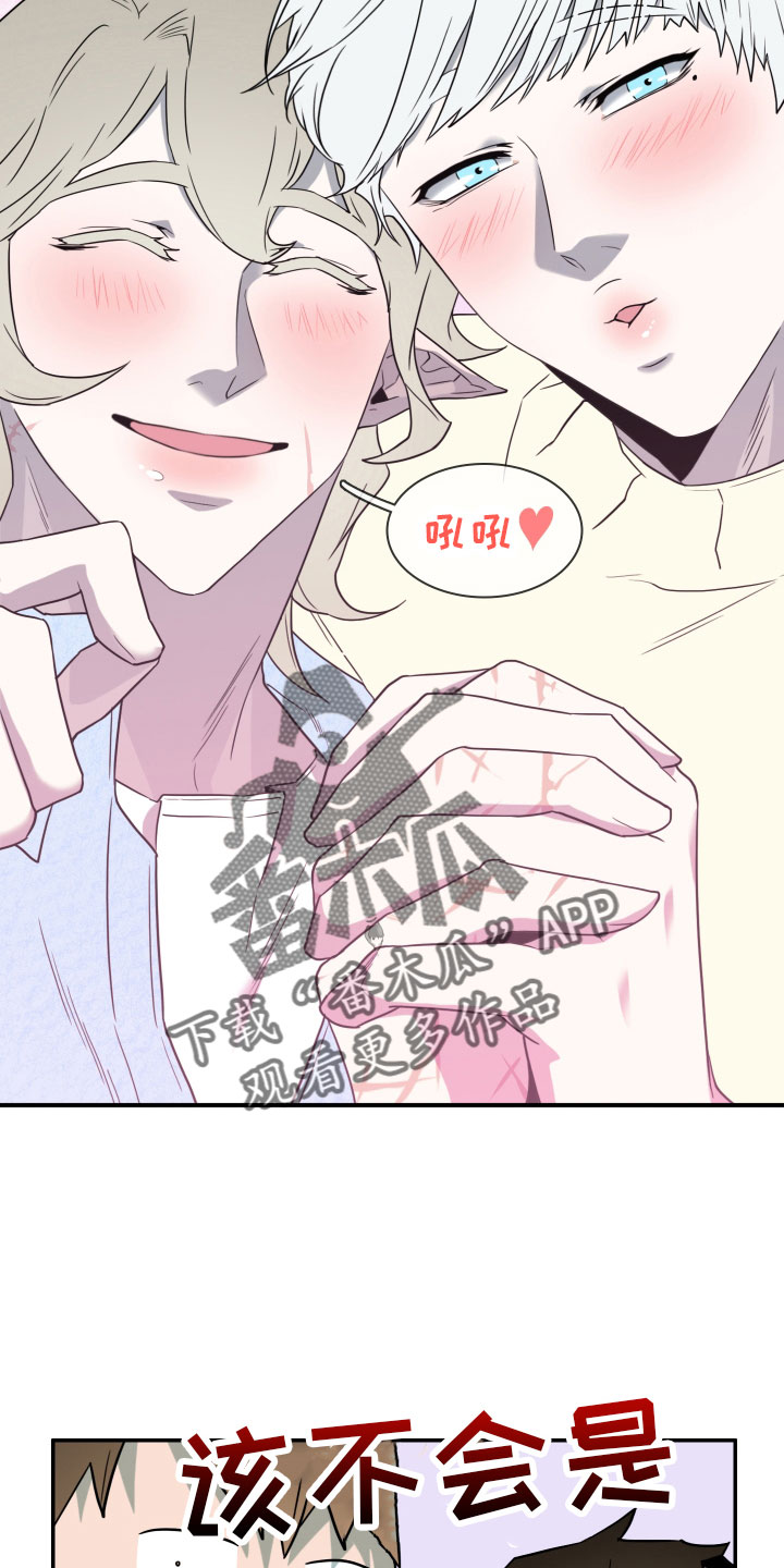 第289话6