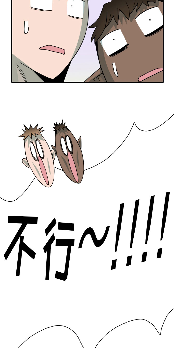第289话7