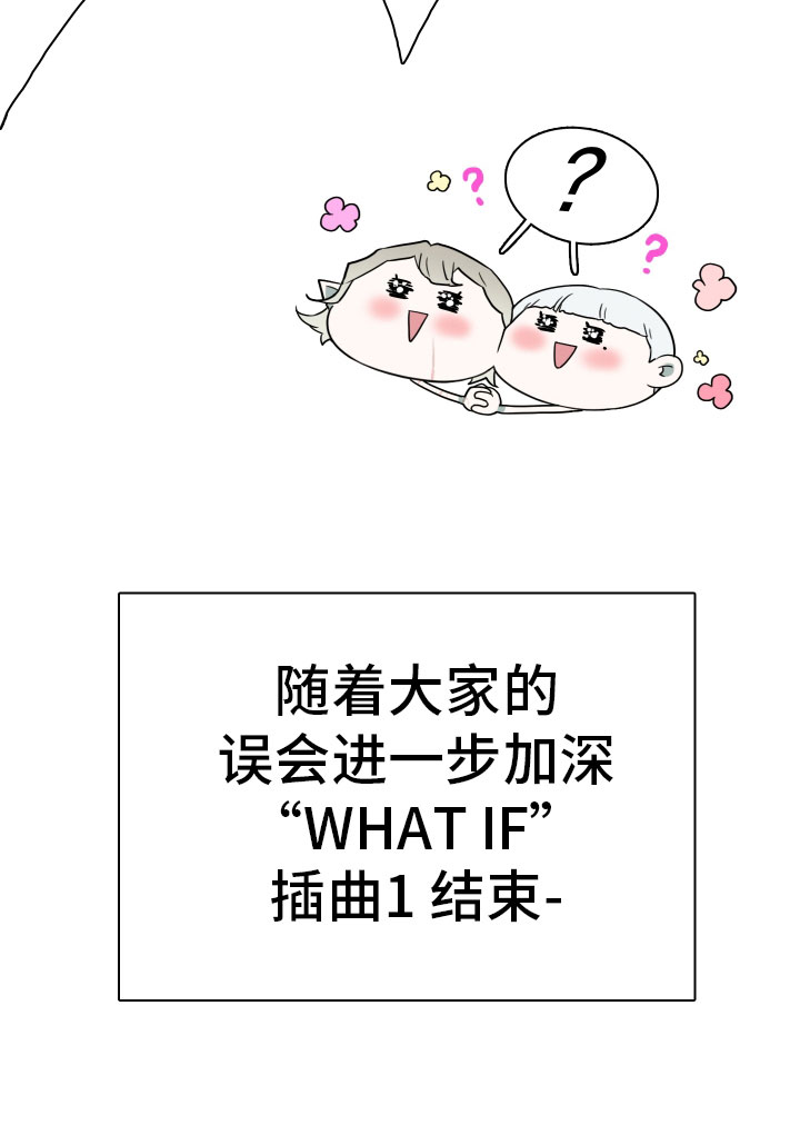 第289话8