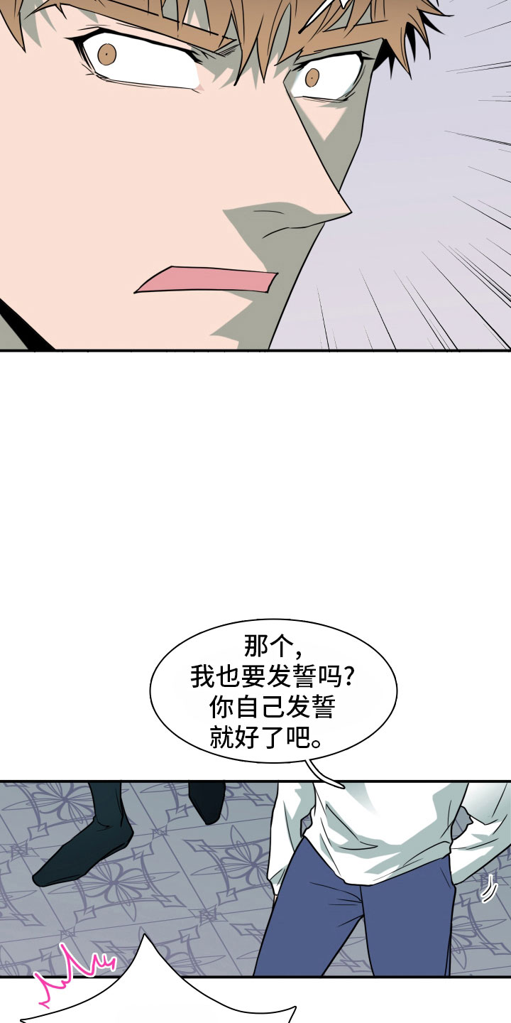 第288话10