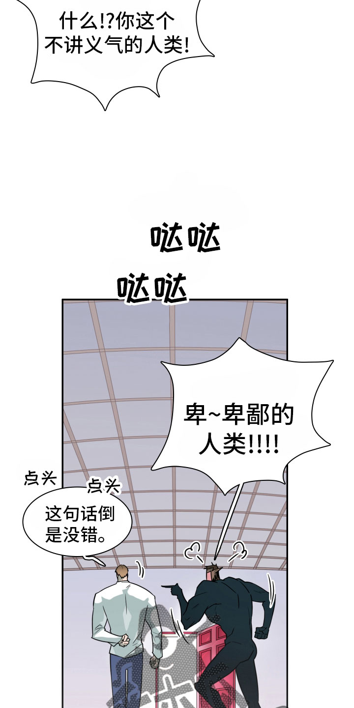 第288话11
