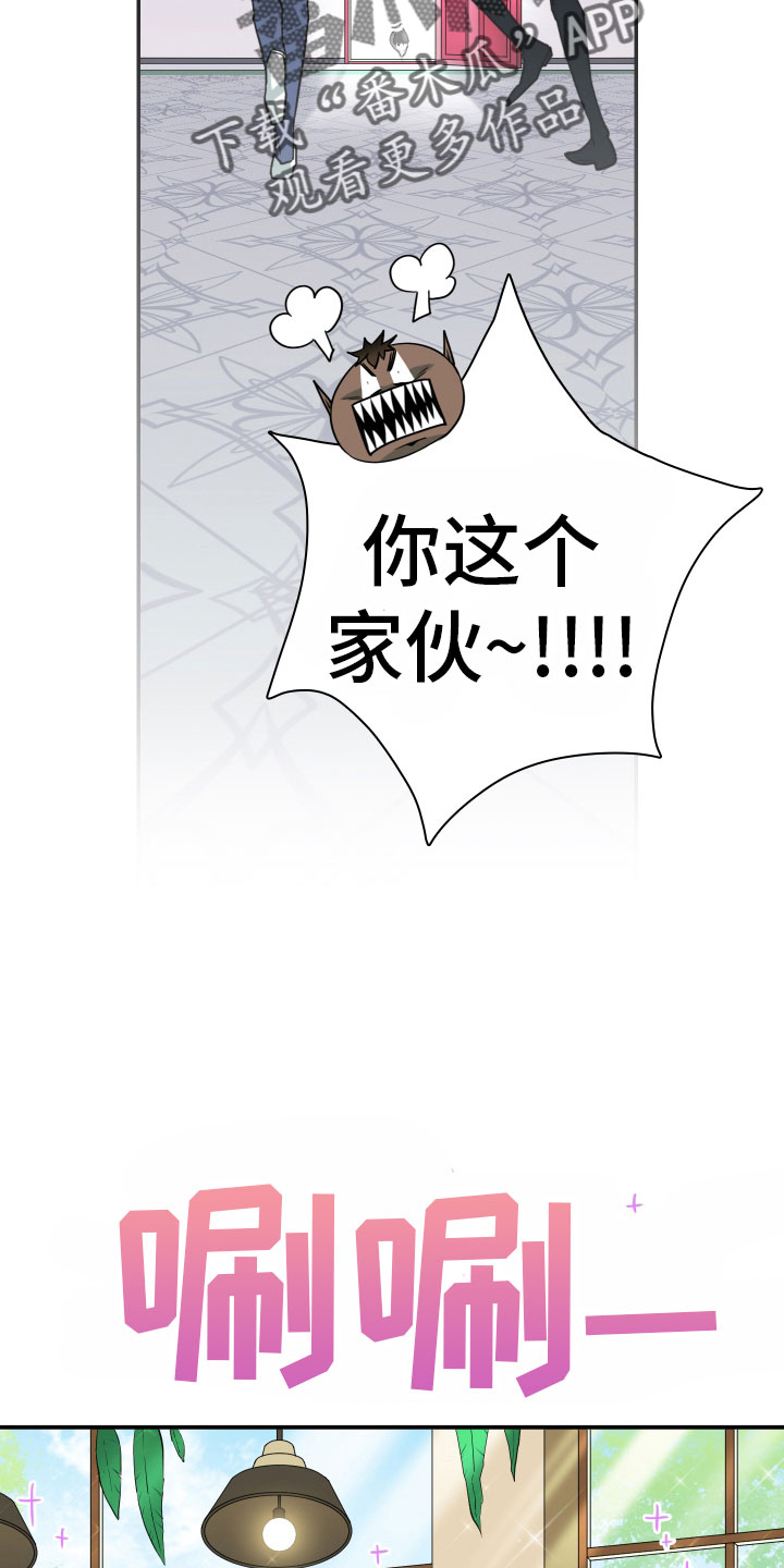 第288话12