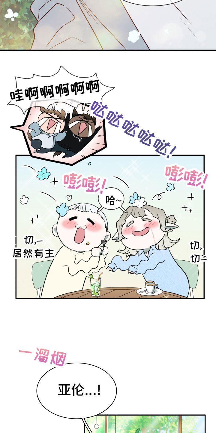 第288话17