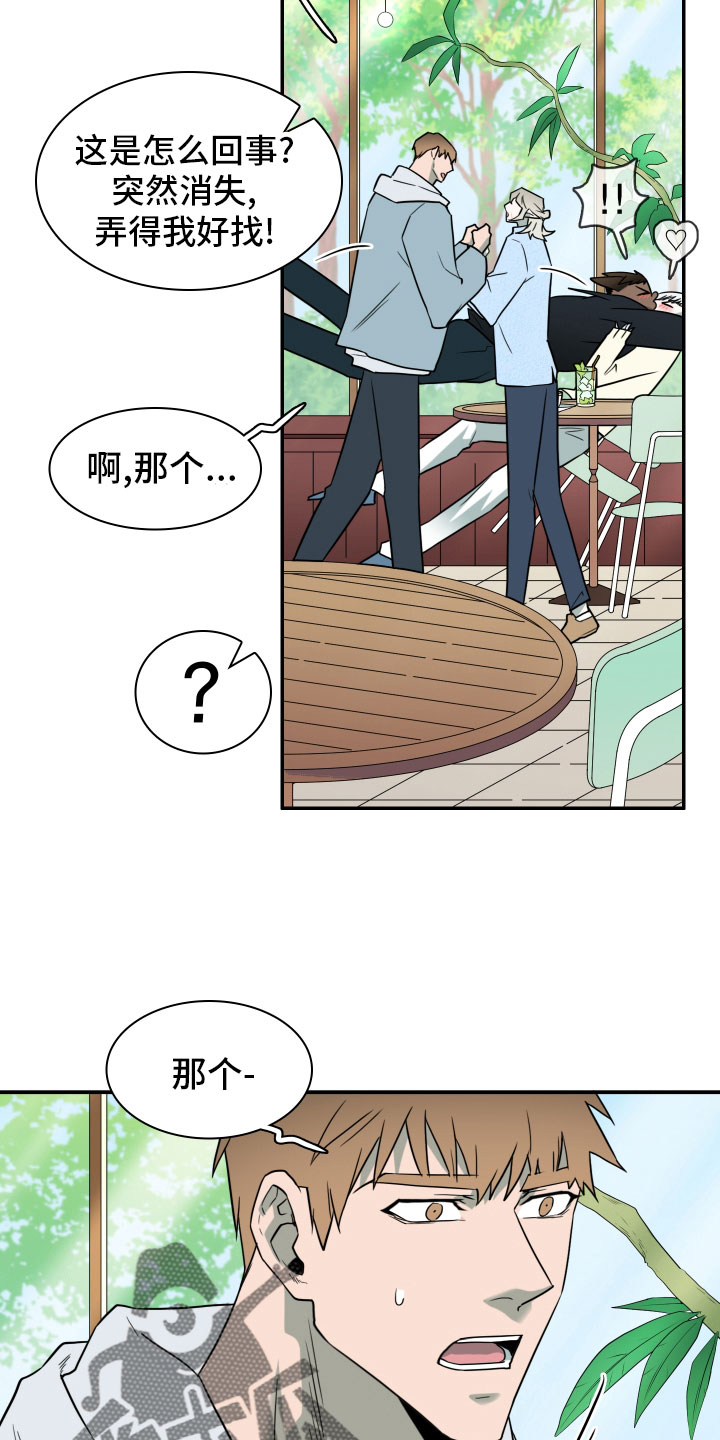 第288话18