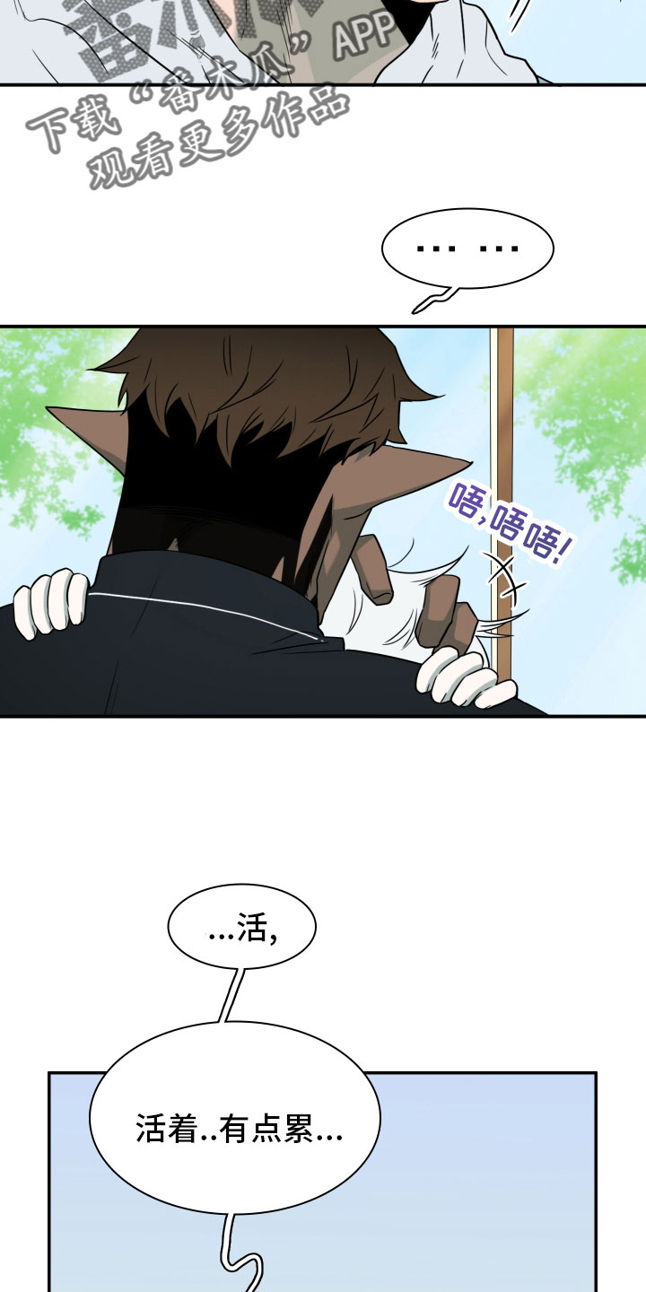 第288话19