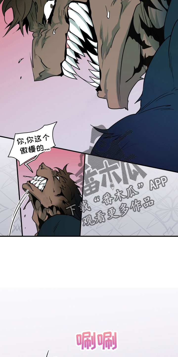 第288话2