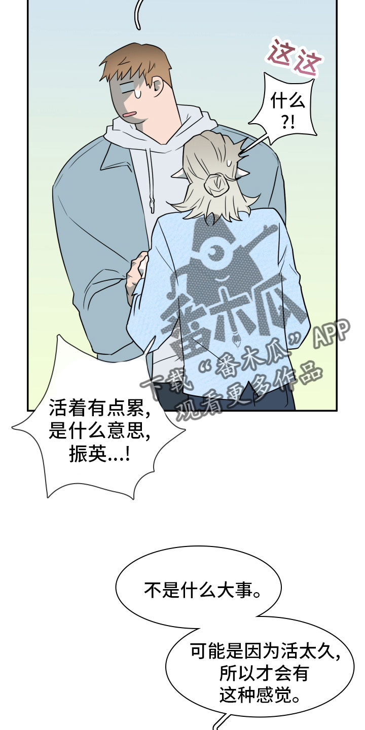 第288话20