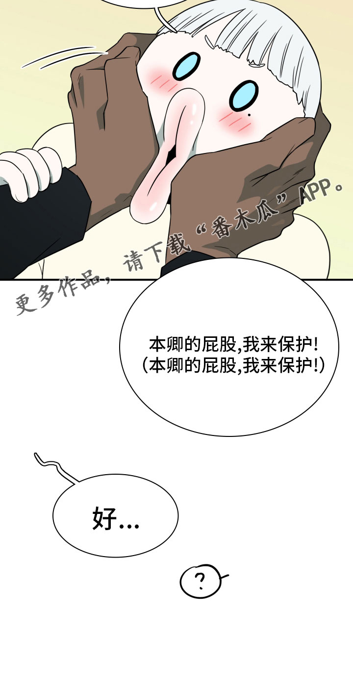 第288话23