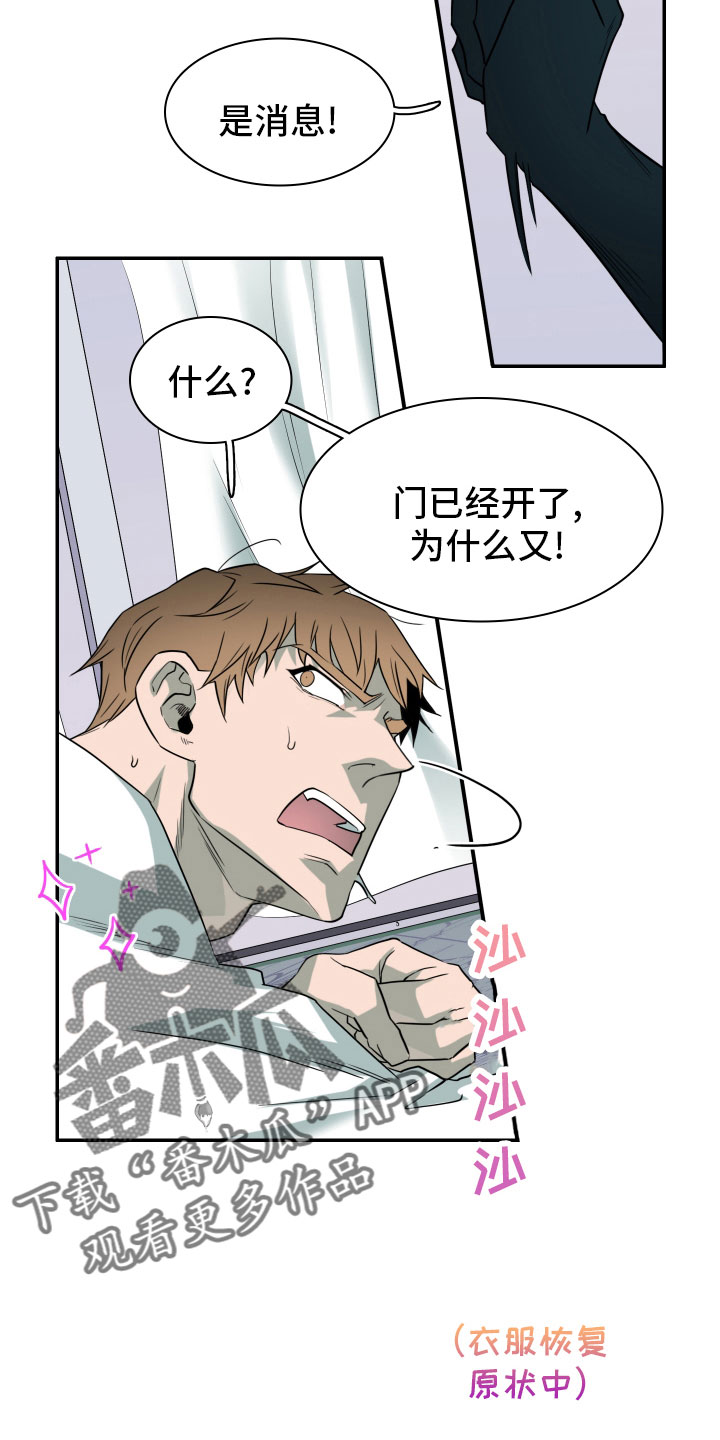 第288话4