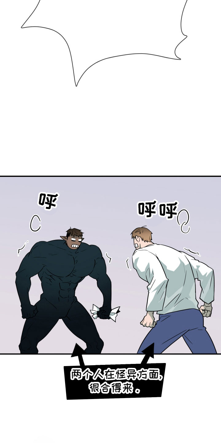 第288话8