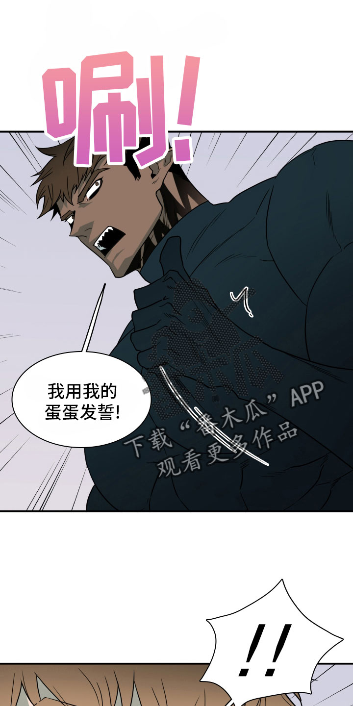 第288话9