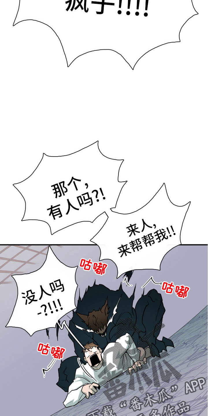 第287话11
