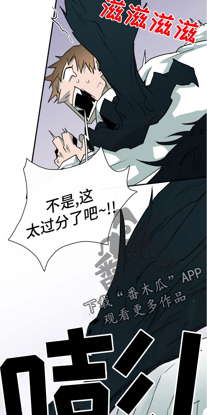第287话13