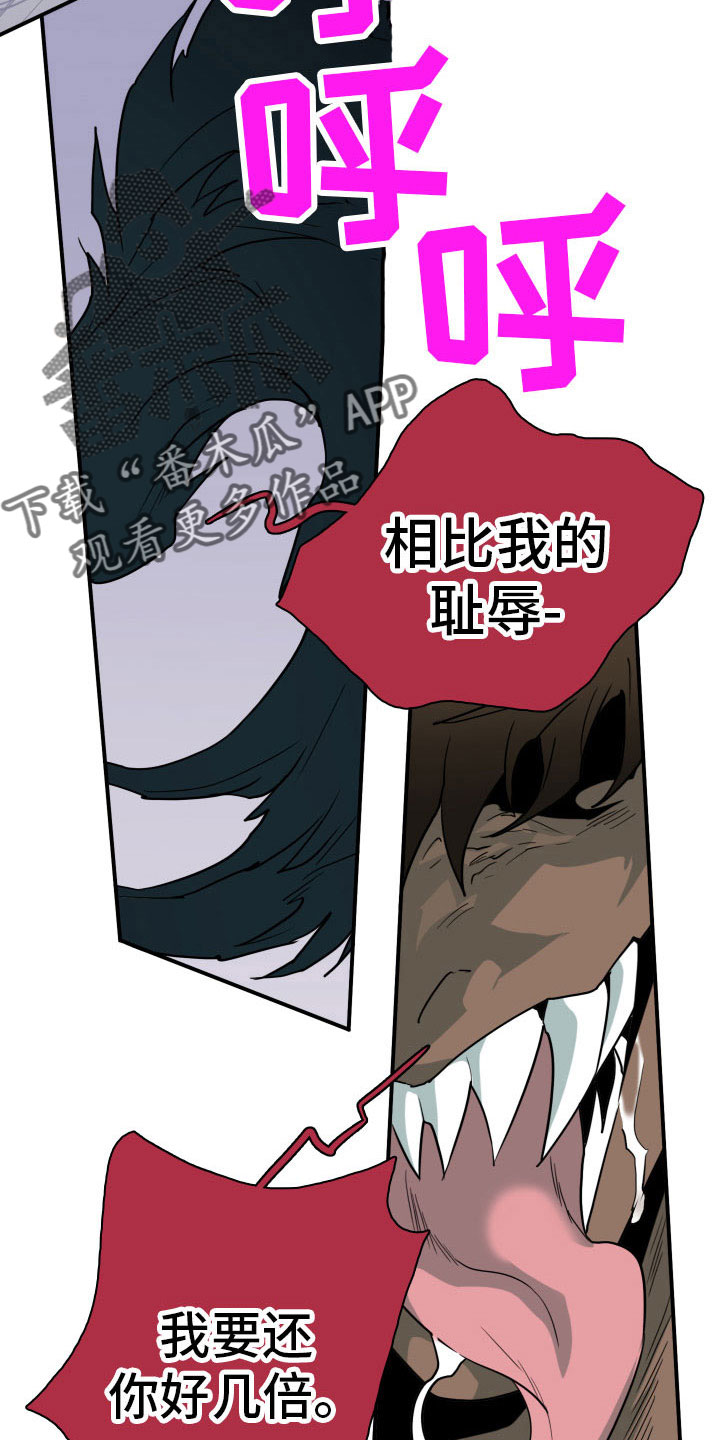 第287话15