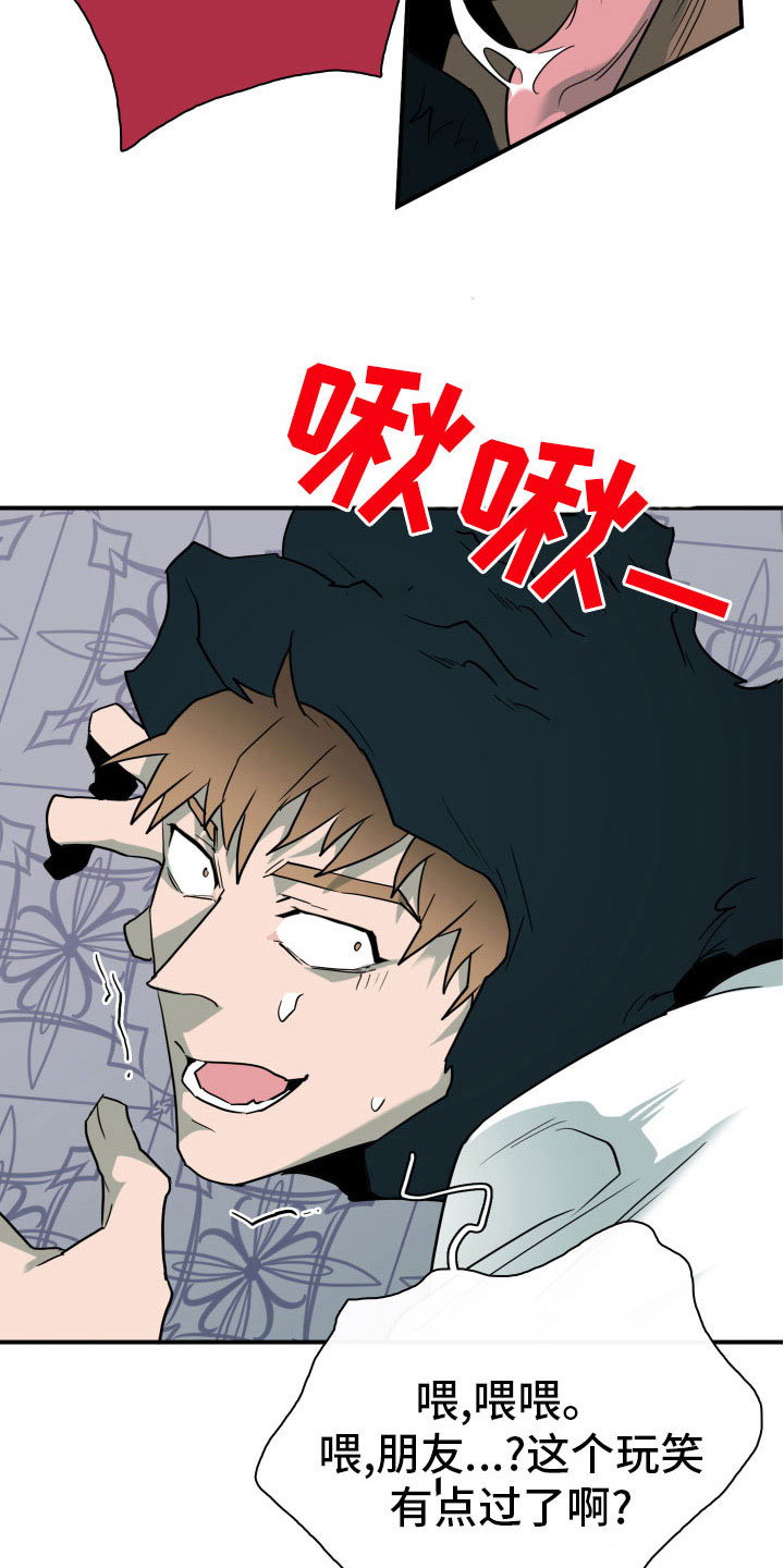 第287话16