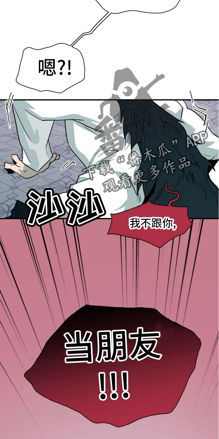 第287话17