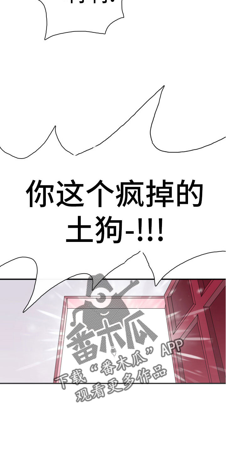 第287话19