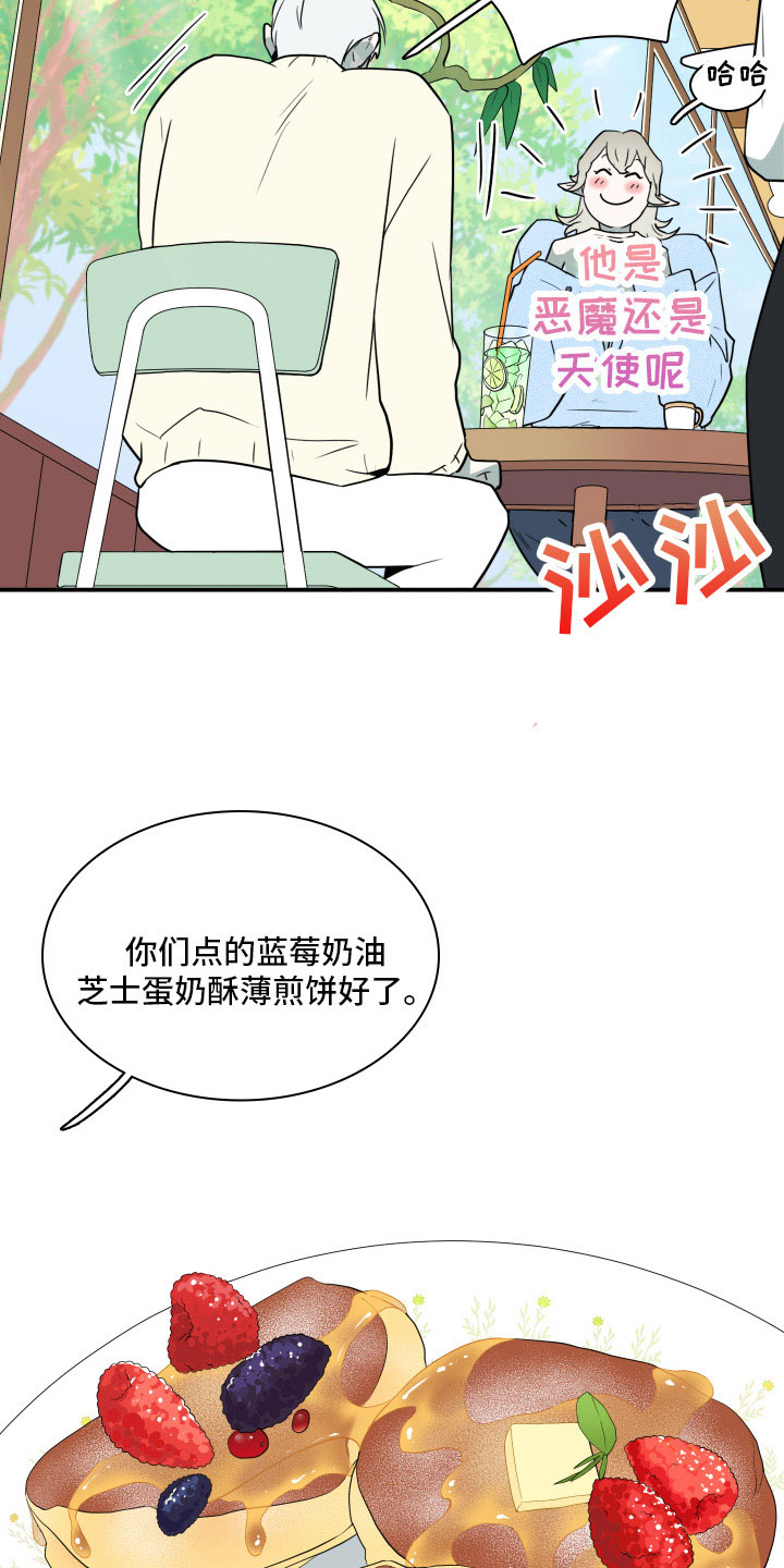 第287话21