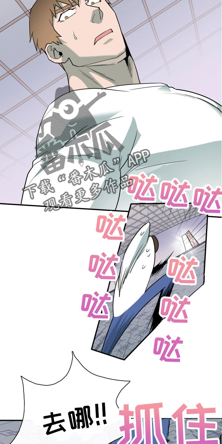 第287话3