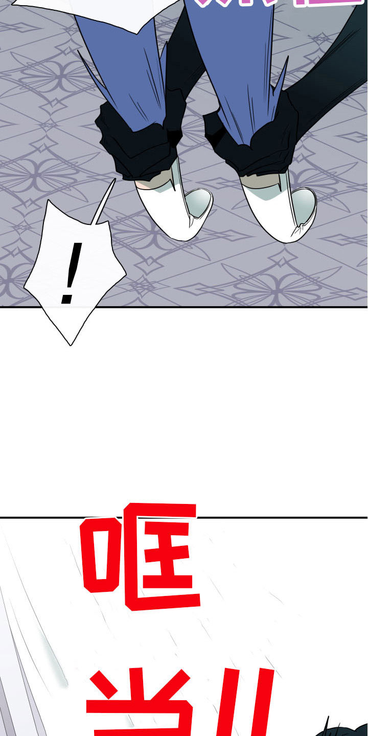 第287话4